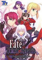 Fate/hollow ataraxia Fate/hollow ataraxia