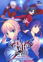Fate/Stay night Fate/Stay night