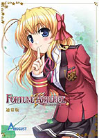FORTUNE ARTERIAL FORTUNE ARTERIAL